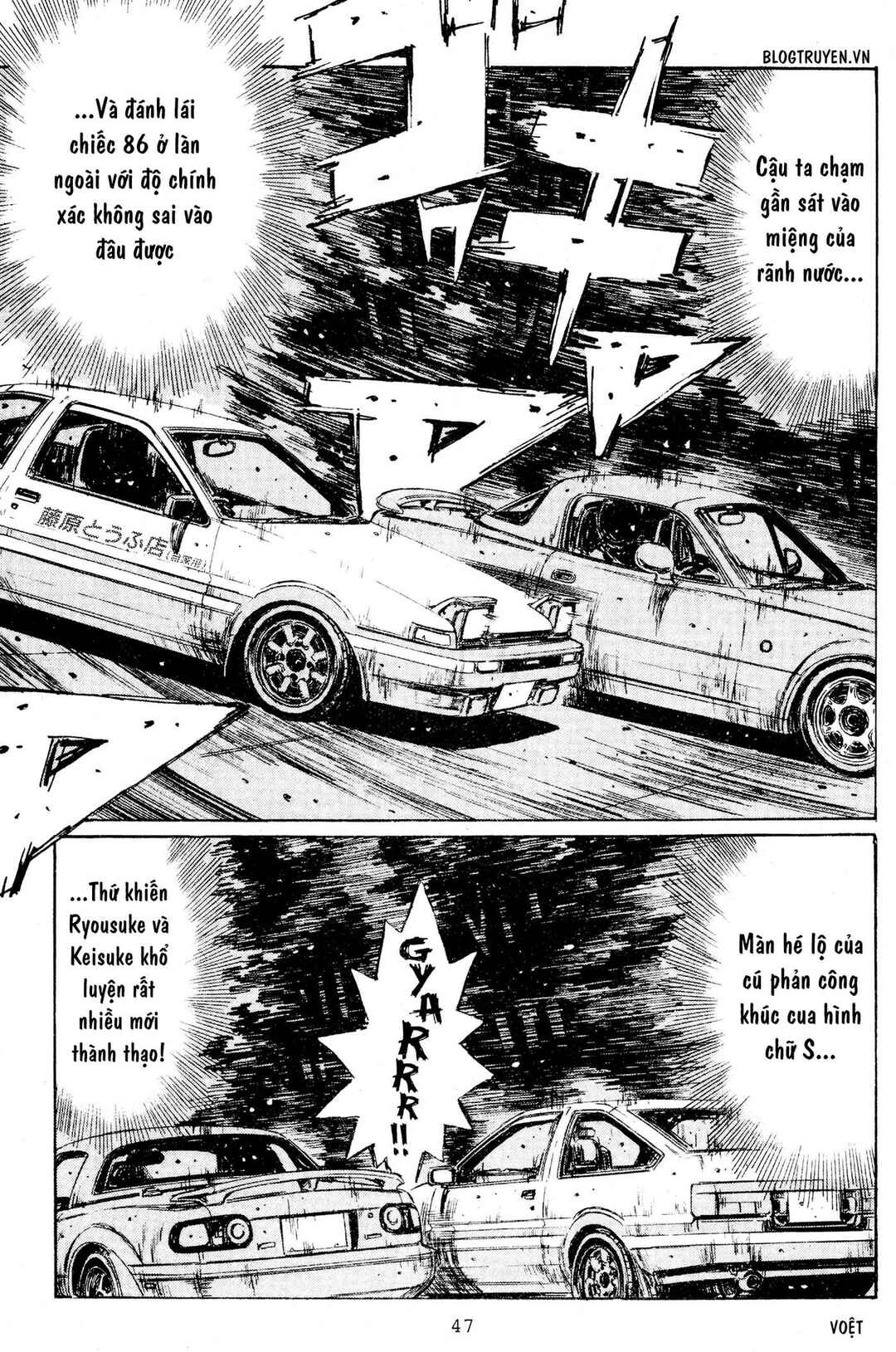 Chapter 201 - Page 8