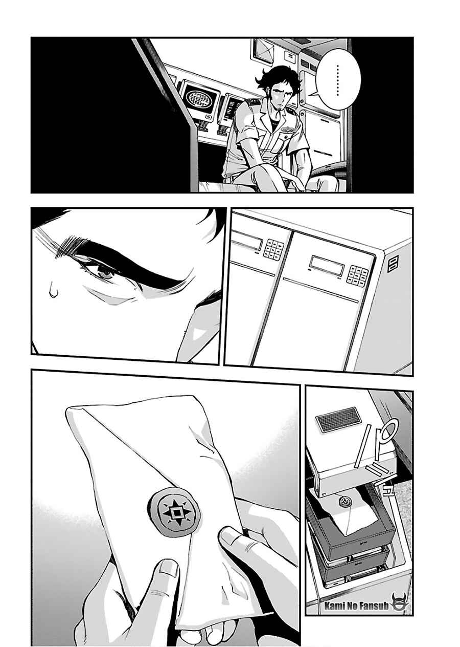 Chapter 97 - Page 19