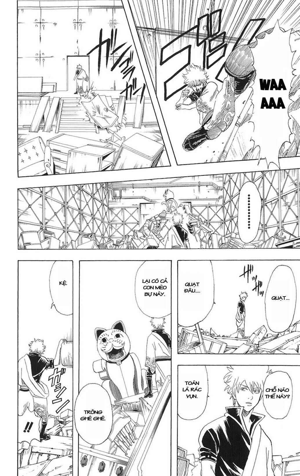 Chapter 81 - Page 14