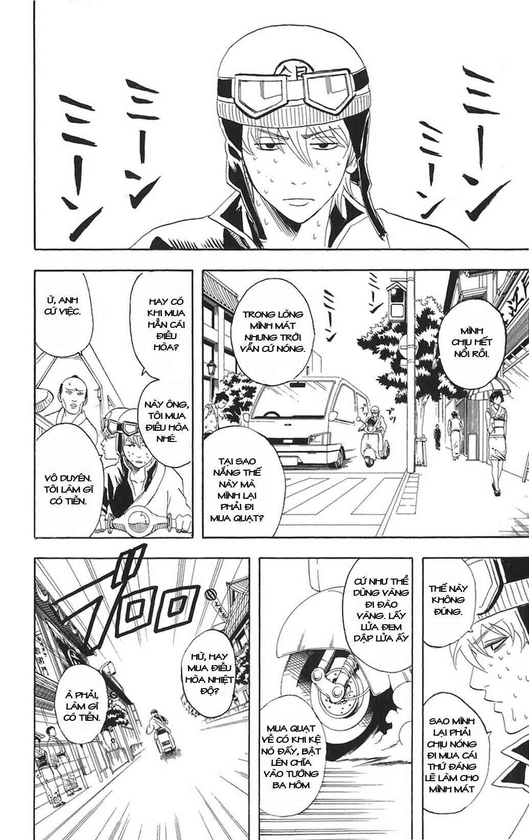 Chapter 81 - Page 4