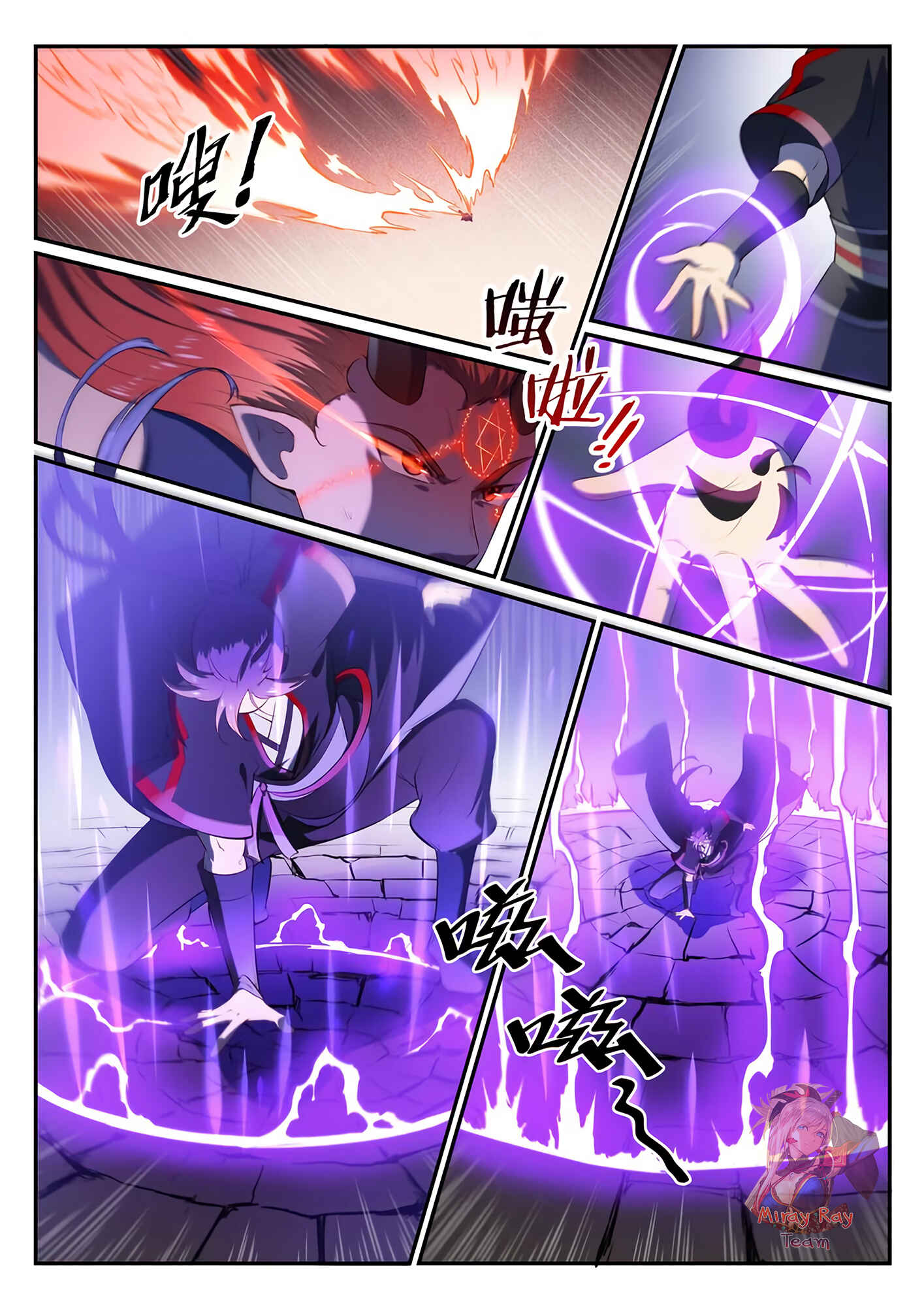 Chapter 580 - Page 3