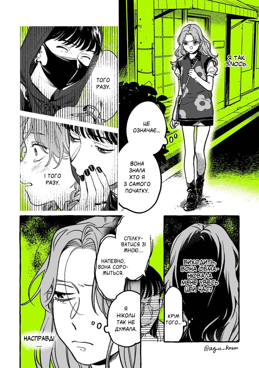 Chapter 22 - Page 2