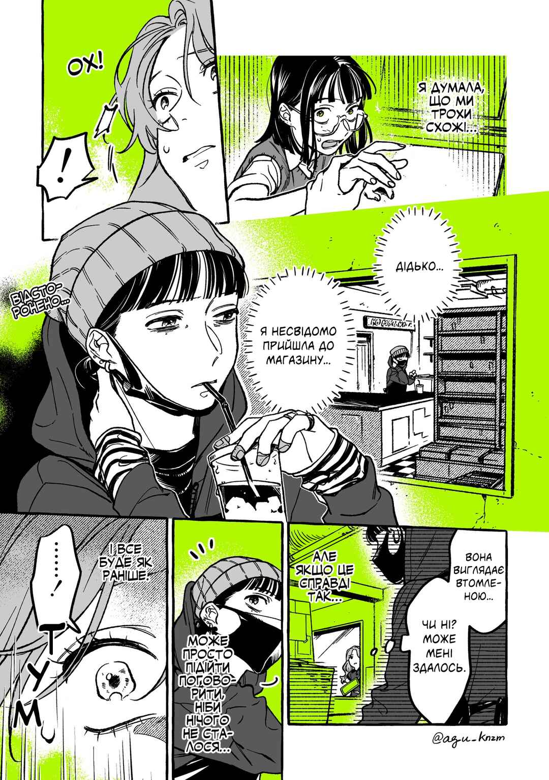 Chapter 22 - Page 3