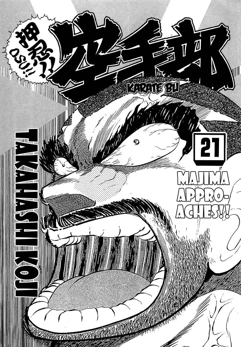 Chapter 217 - Page 4