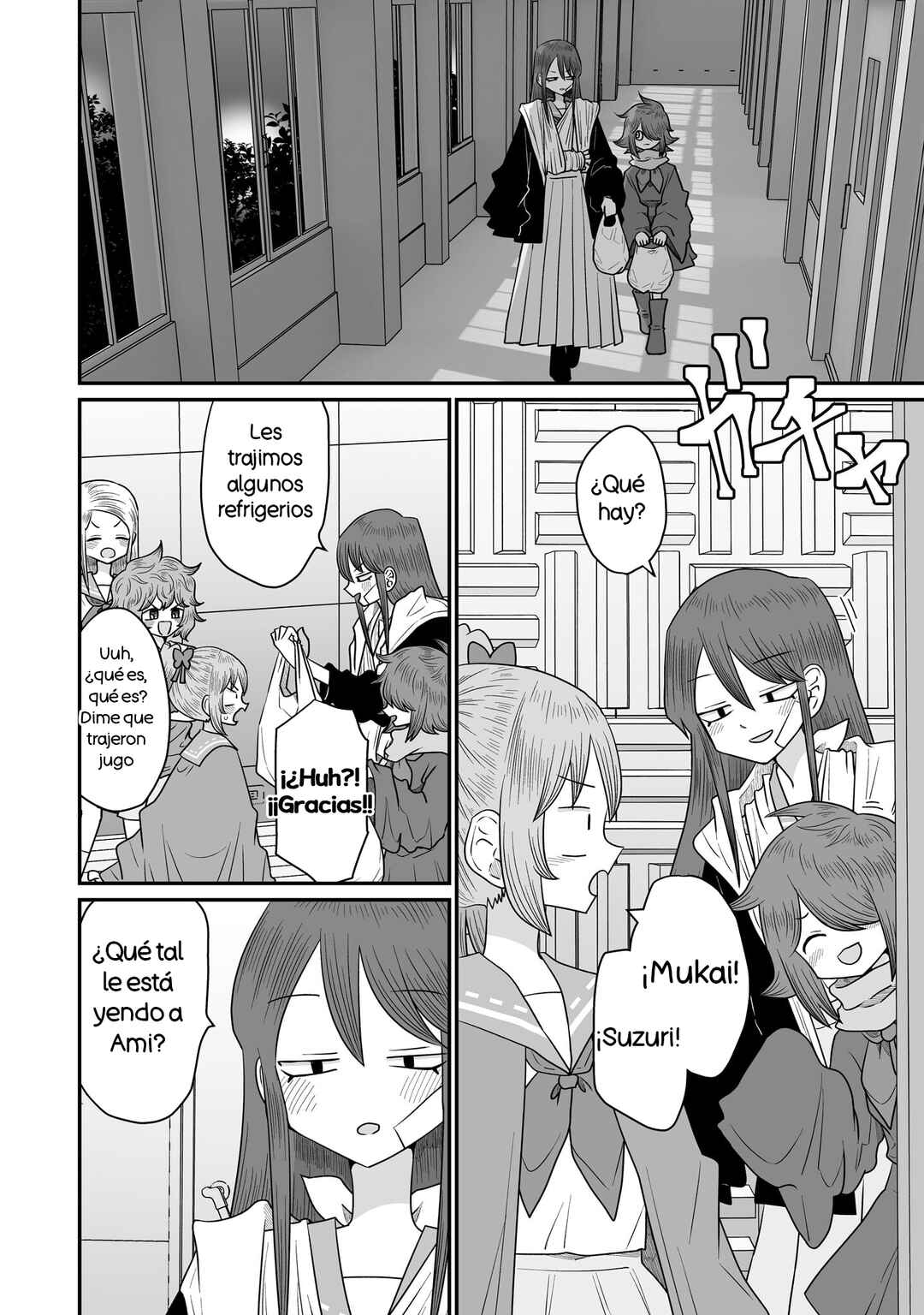 Chapter 48.5 - Page 14