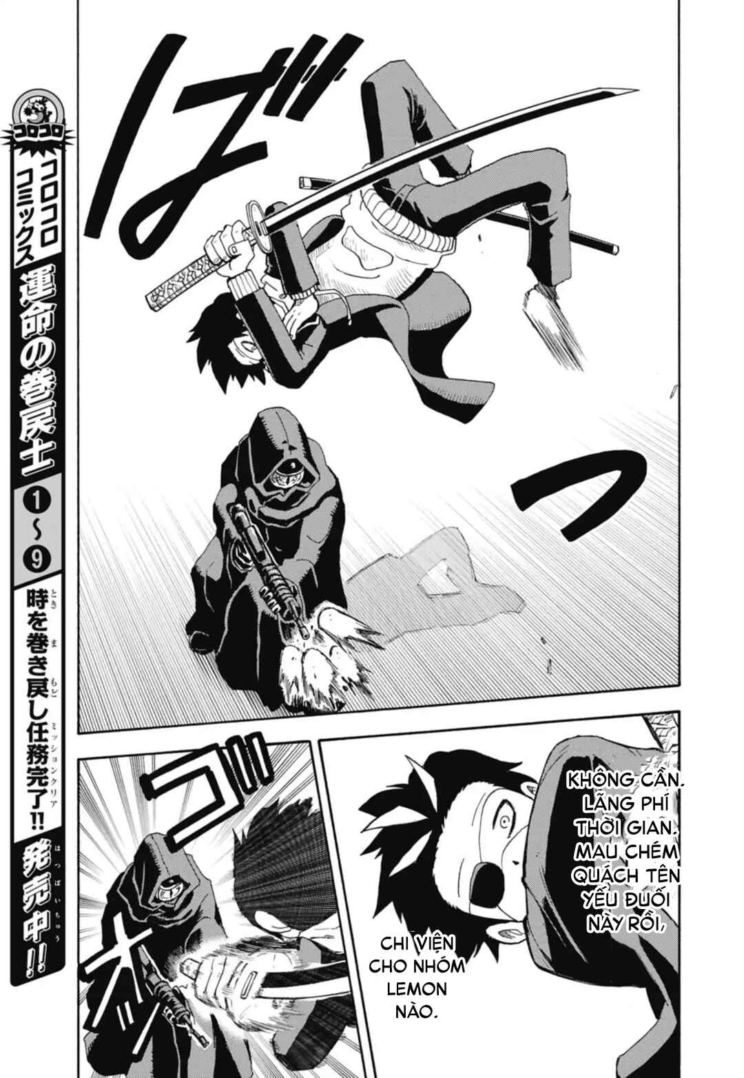 Chapter 41 - Page 21