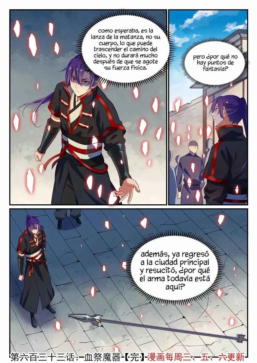 Chapter 633 - Page 17