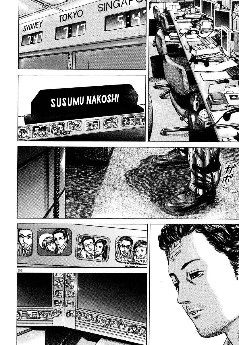 Chapter 27 - Page 33