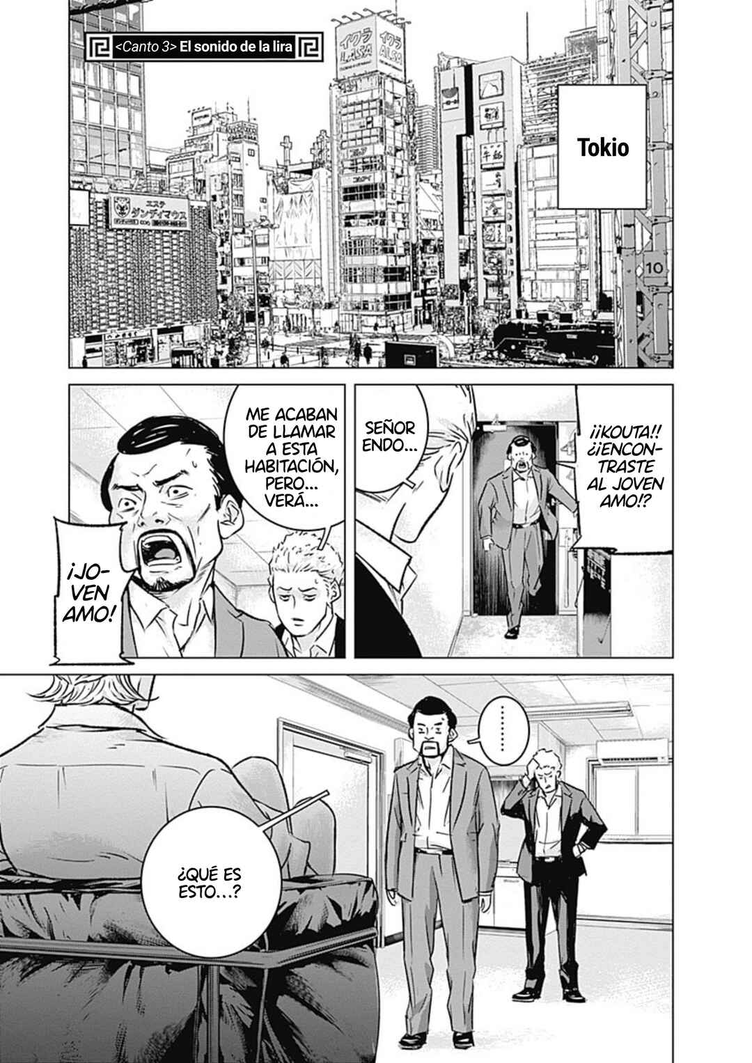 Chapter 3 - Page 1