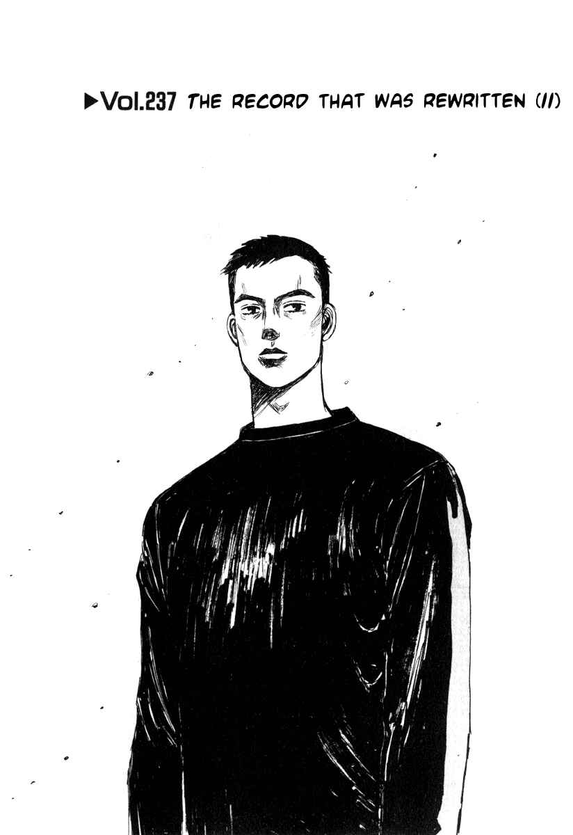 Chapter 237 - Page 1