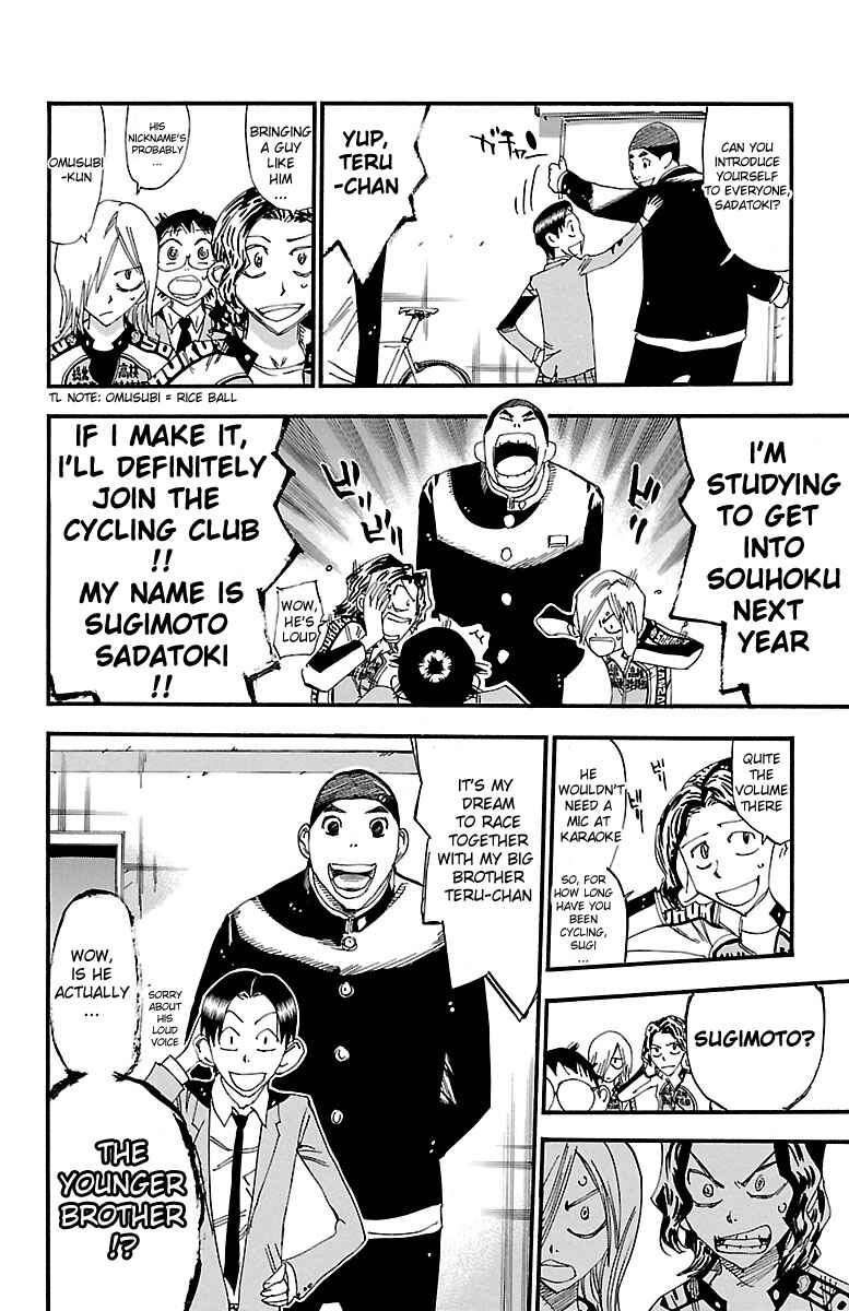 Chapter 247 - Page 18