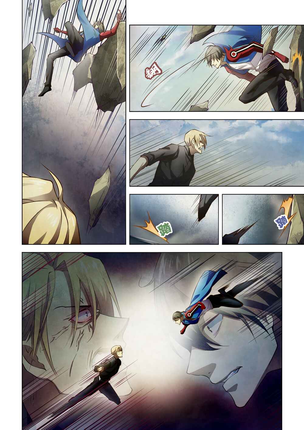 Chapter 147 - Page 14