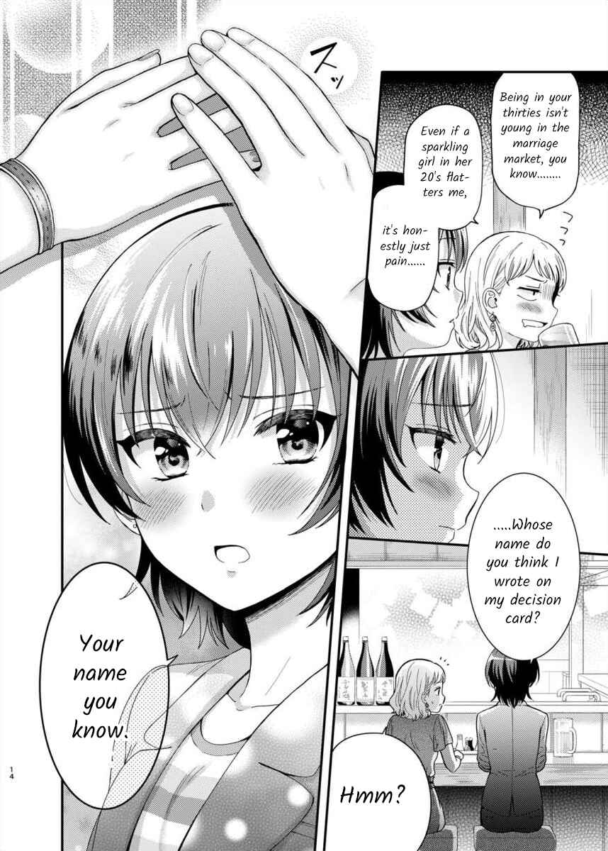 Chapter ? - Page 13