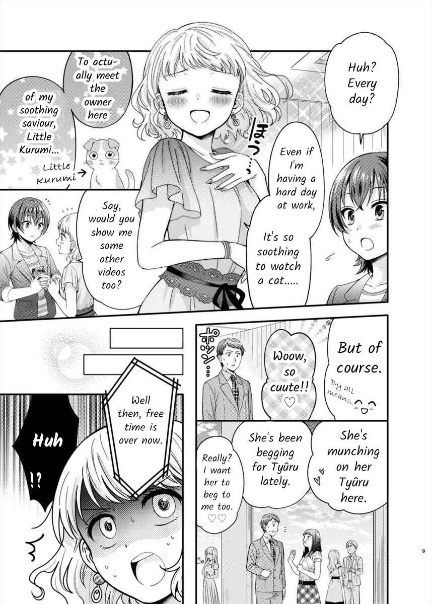 Chapter ? - Page 8