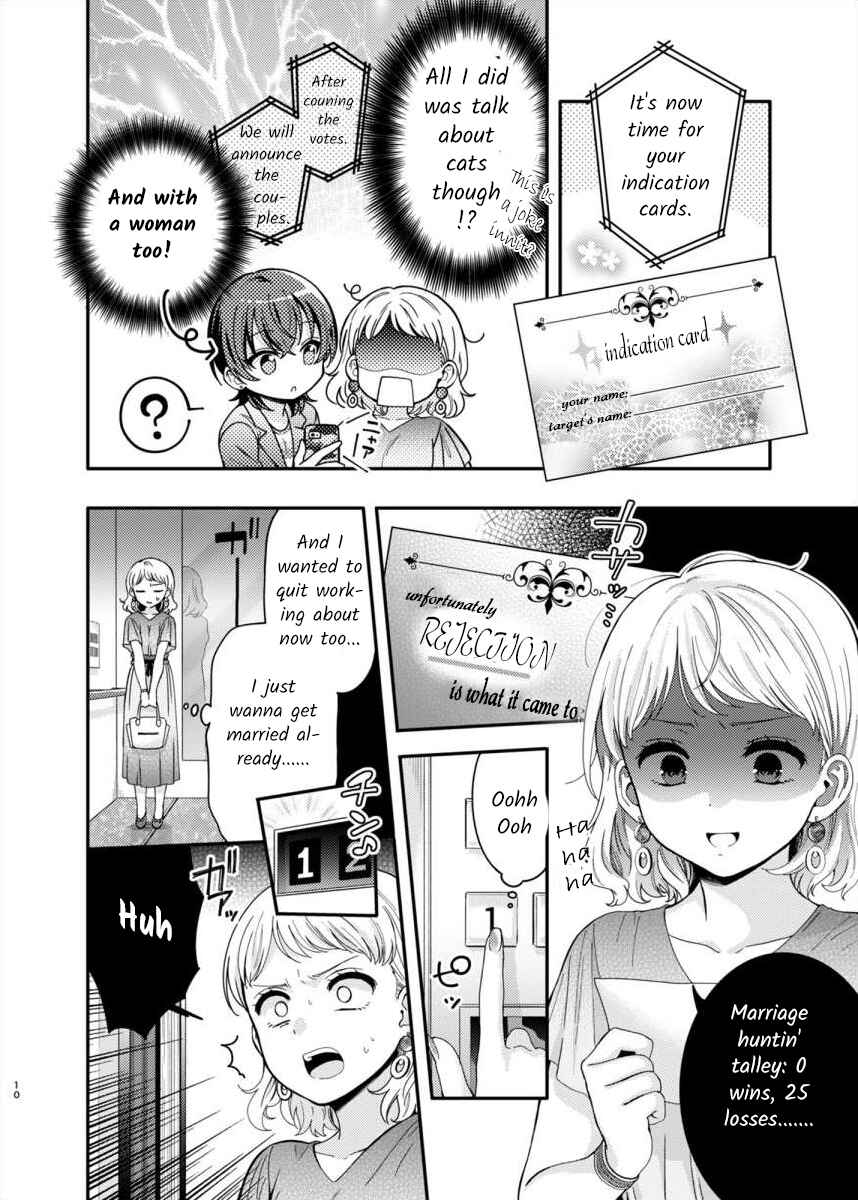 Chapter ? - Page 9