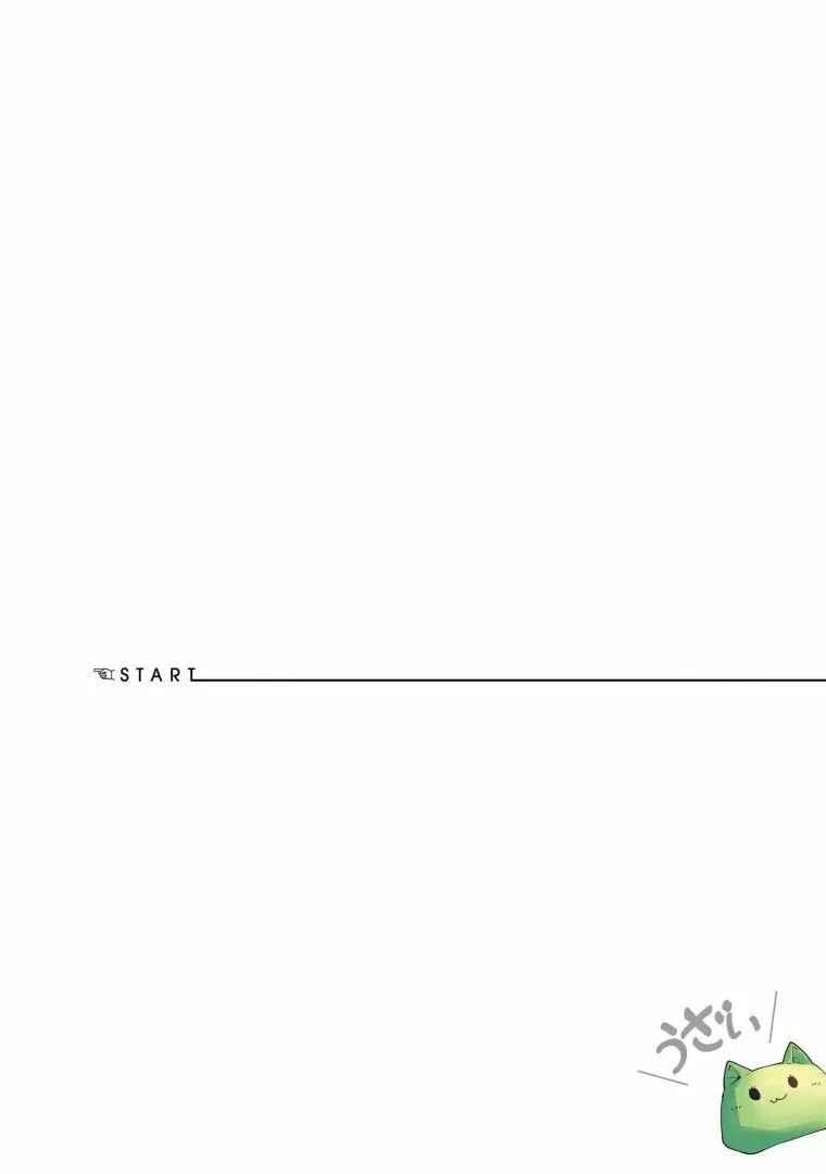 Chapter 1 - Page 2