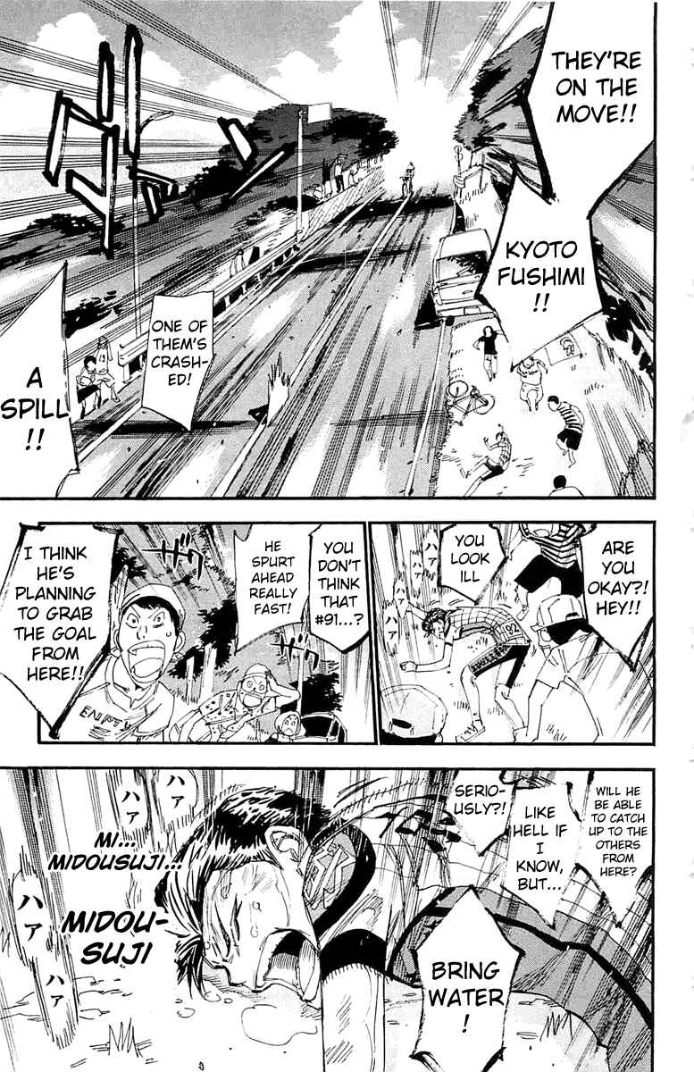 Chapter 199 - Page 4