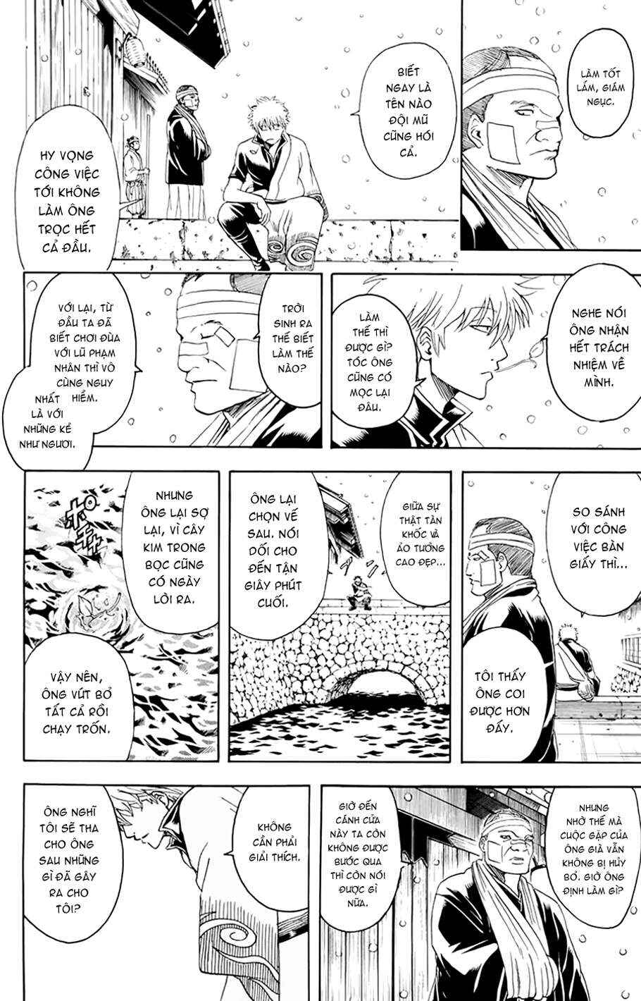 Chapter 342 - Page 17