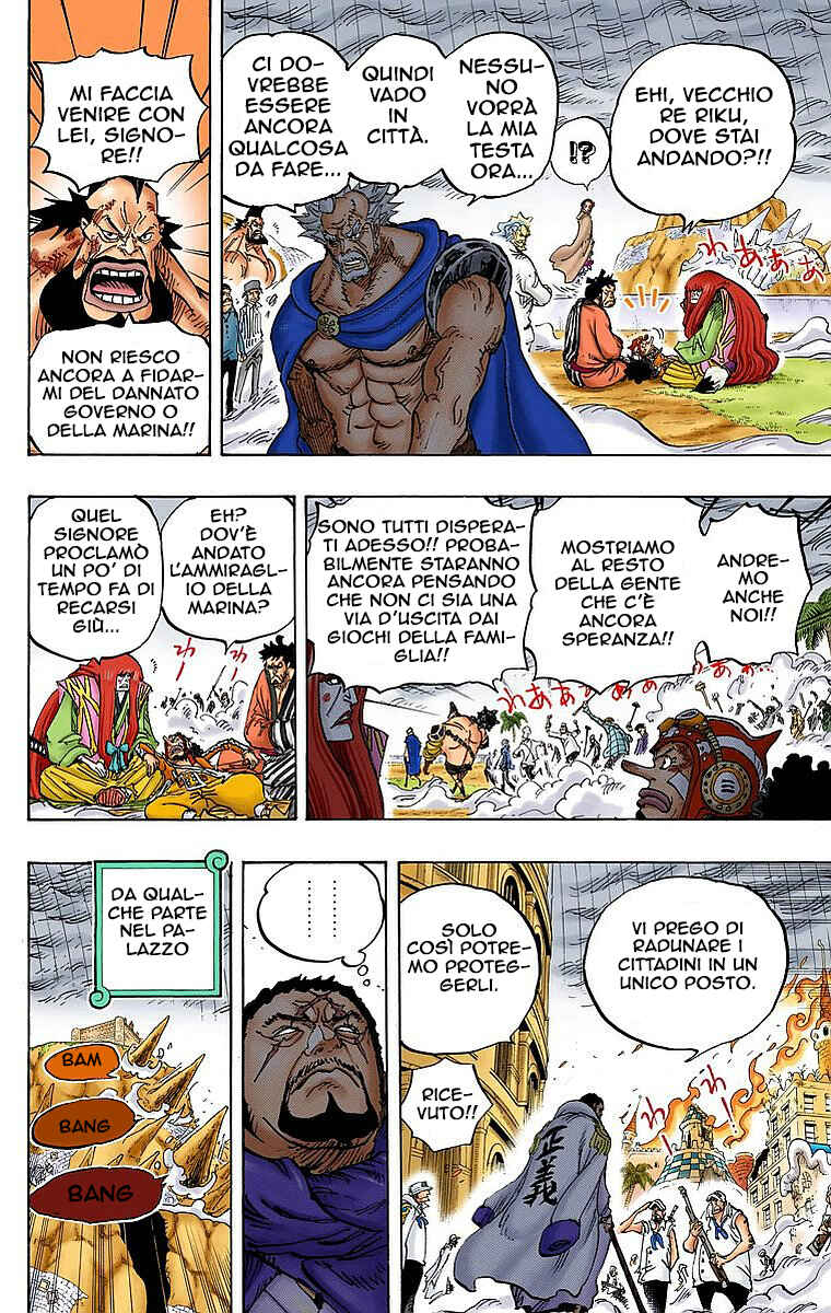 Chapter 777 - Page 8
