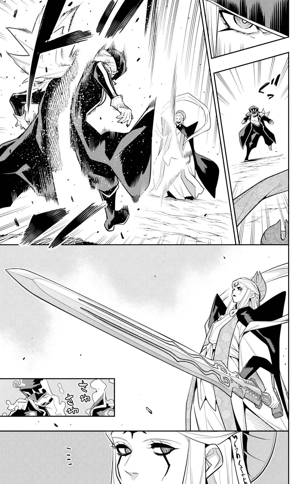 Chapter 155 - Page 3