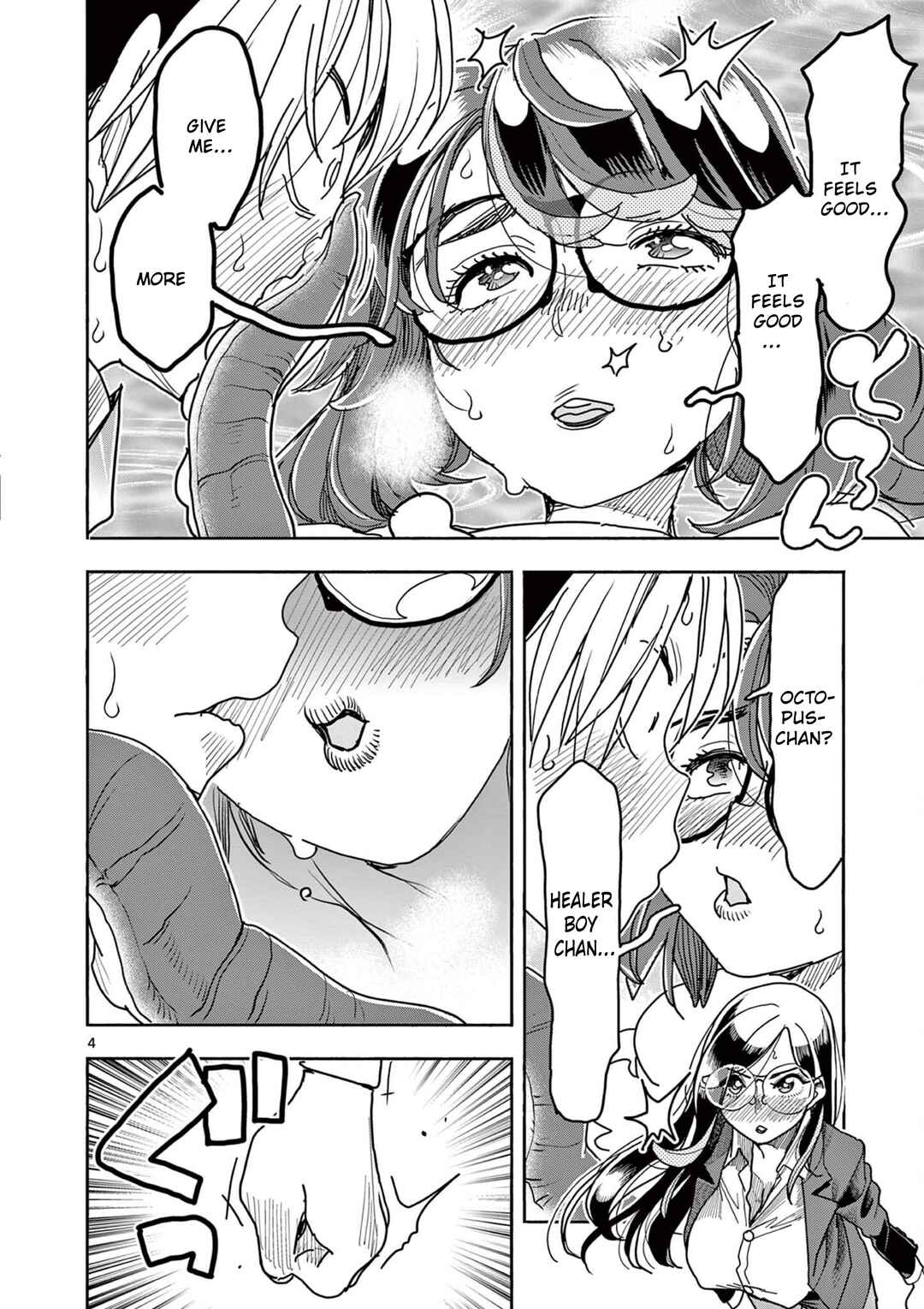Chapter 45 - Page 5