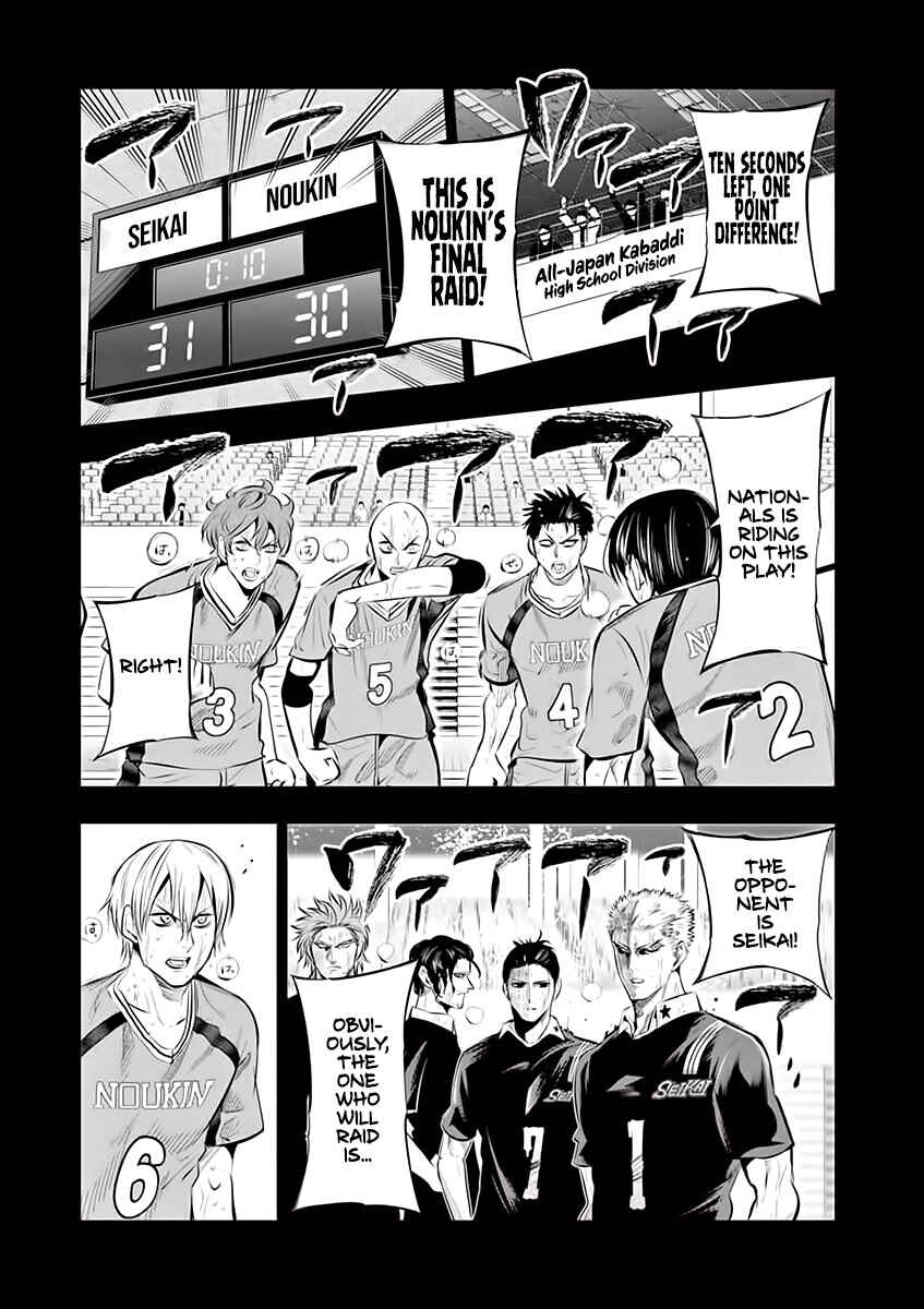 Chapter 76 - Page 20