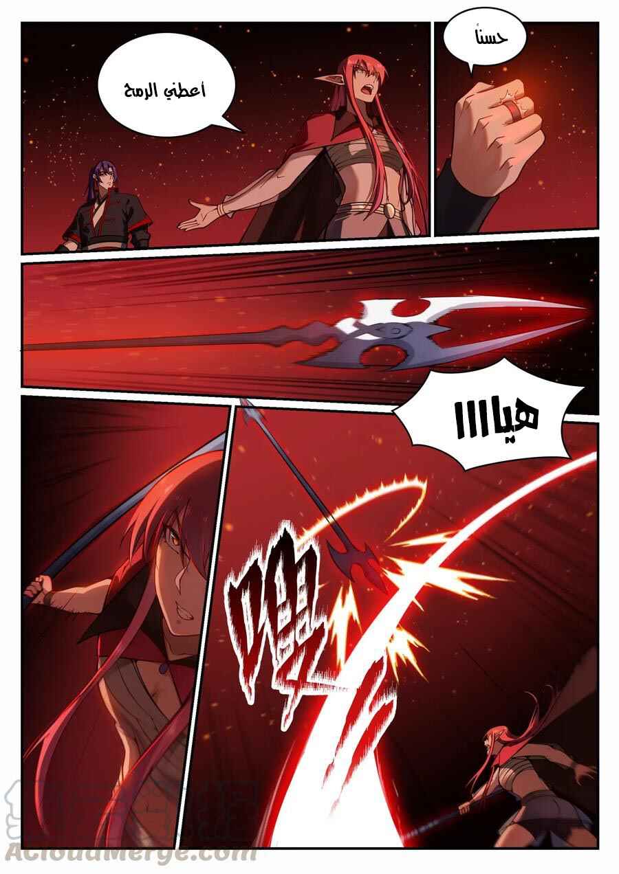 Chapter 689 - Page 4