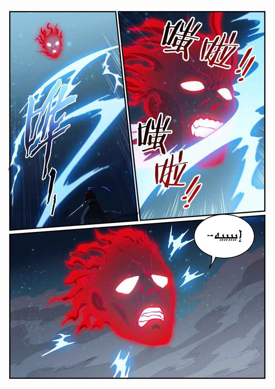 Chapter 689 - Page 6