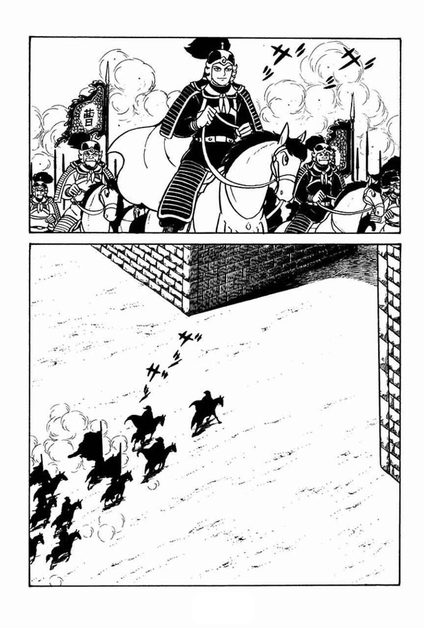 Chapter 50 - Page 3