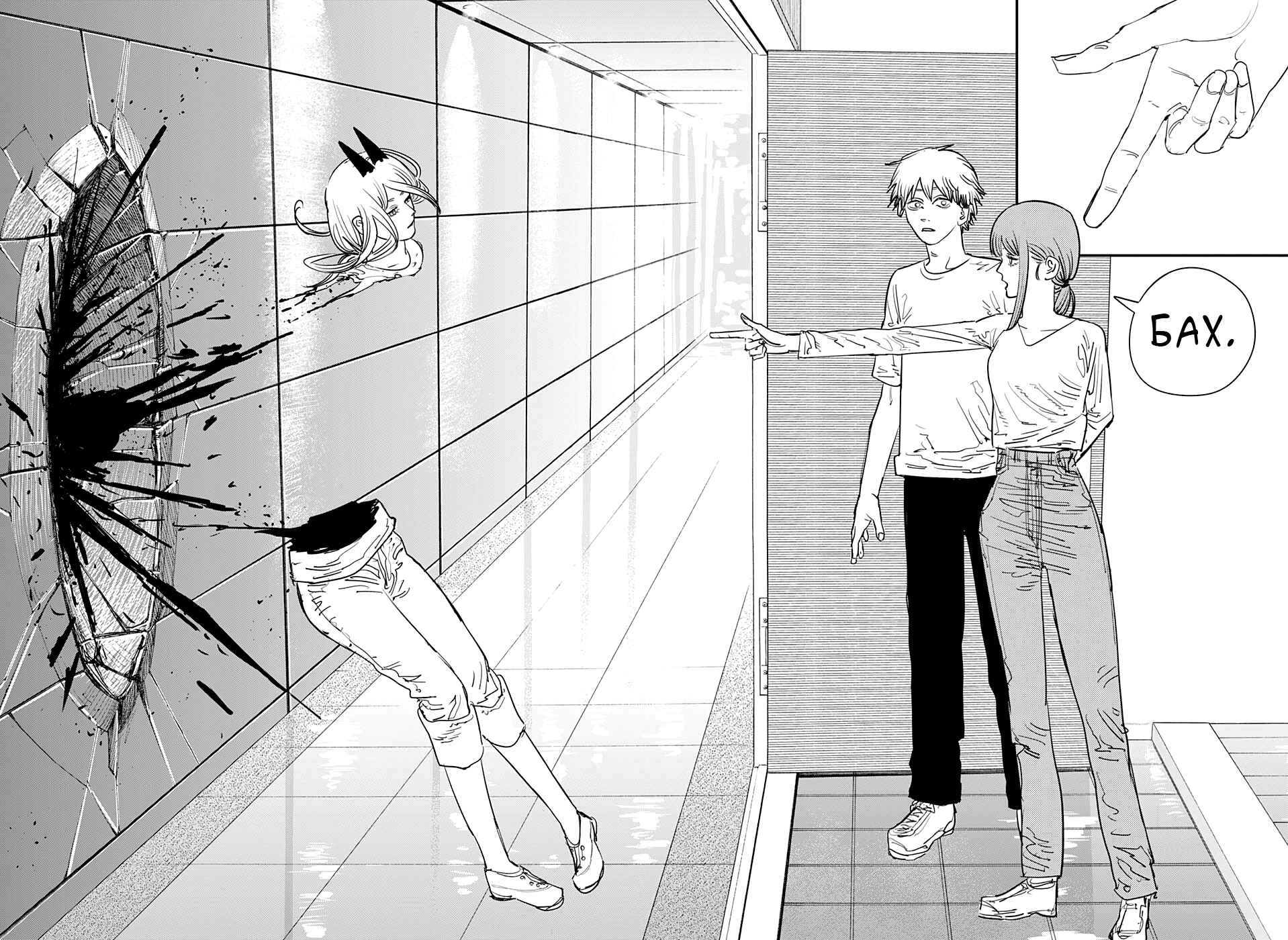 Chapter 82 - Page 15