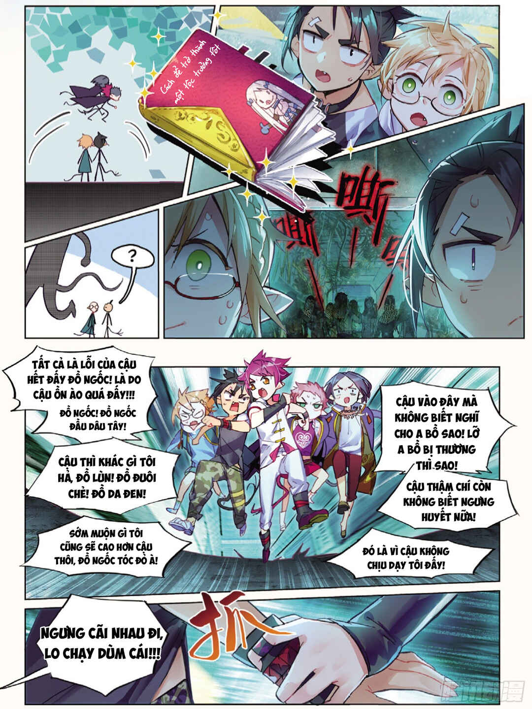 Chapter 8 - Page 12