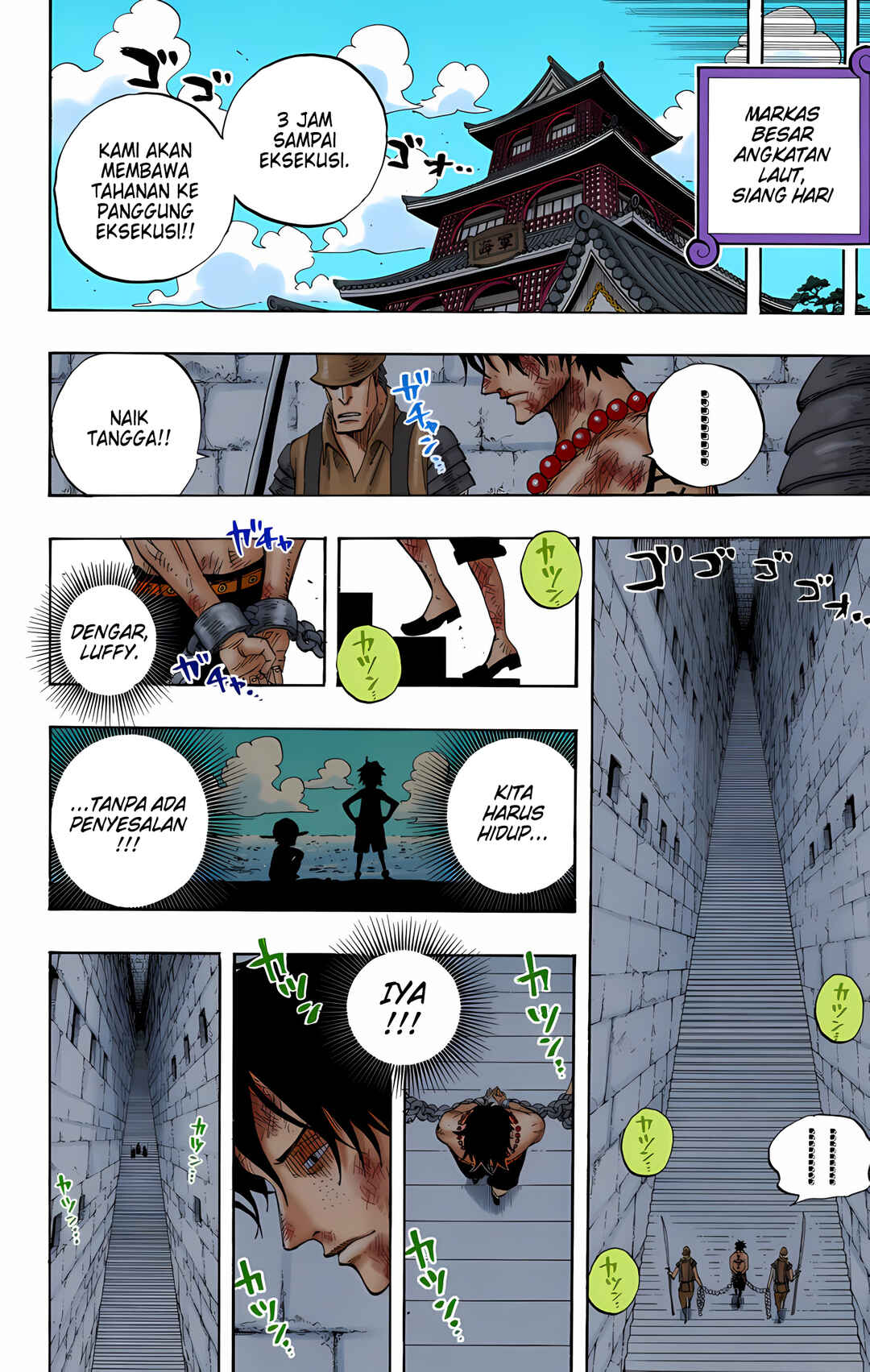 Chapter 549 - Page 18