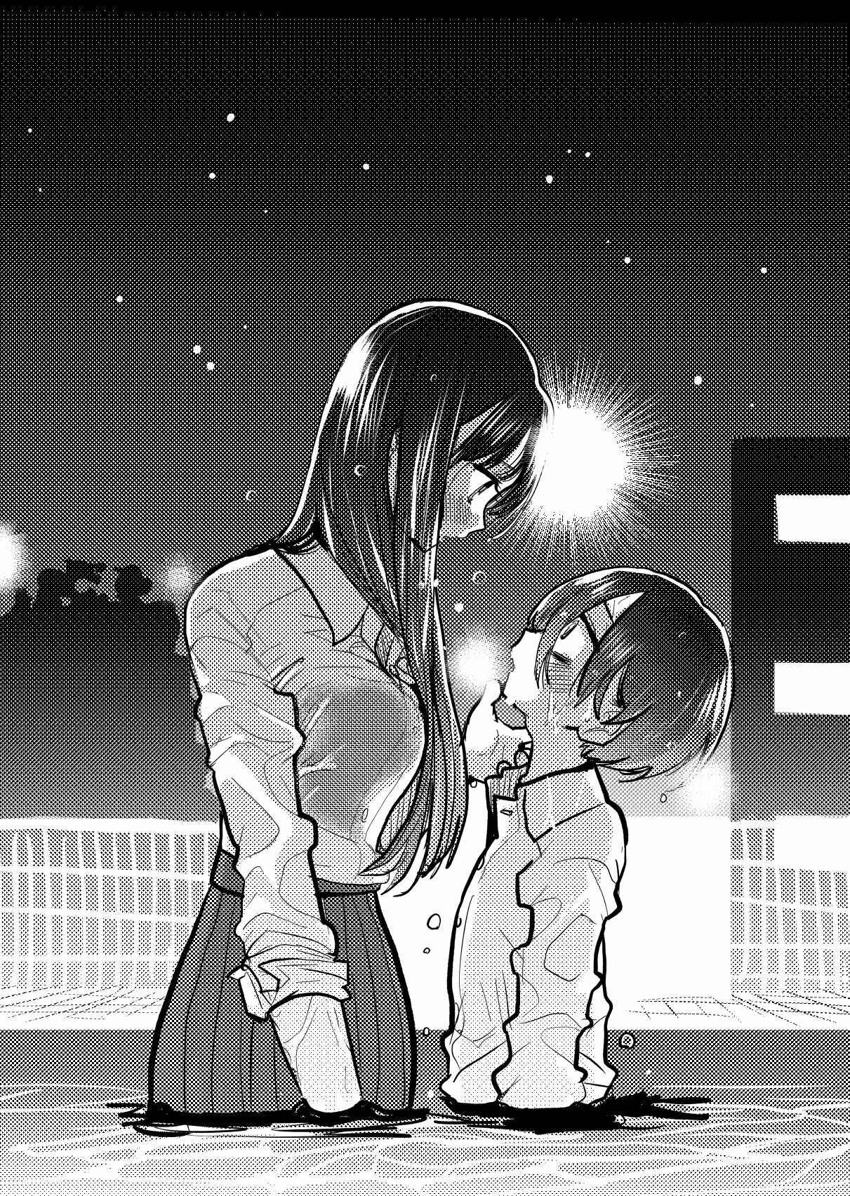 Chapter 73.1 - Page 5