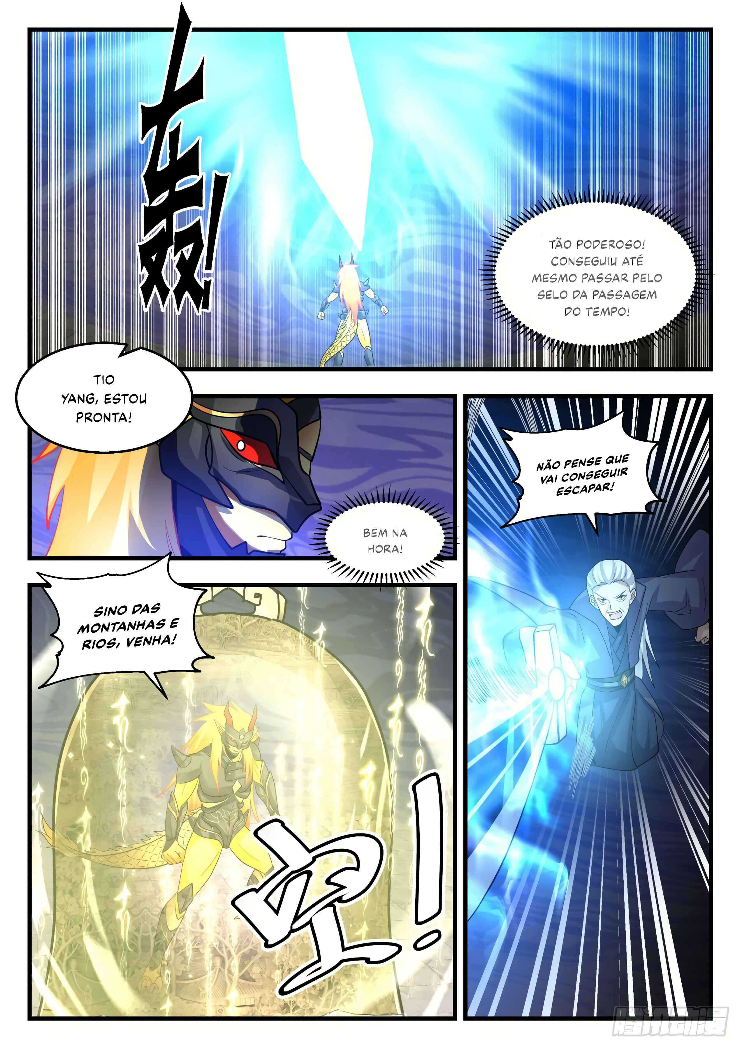 Chapter 2117 - Page 9