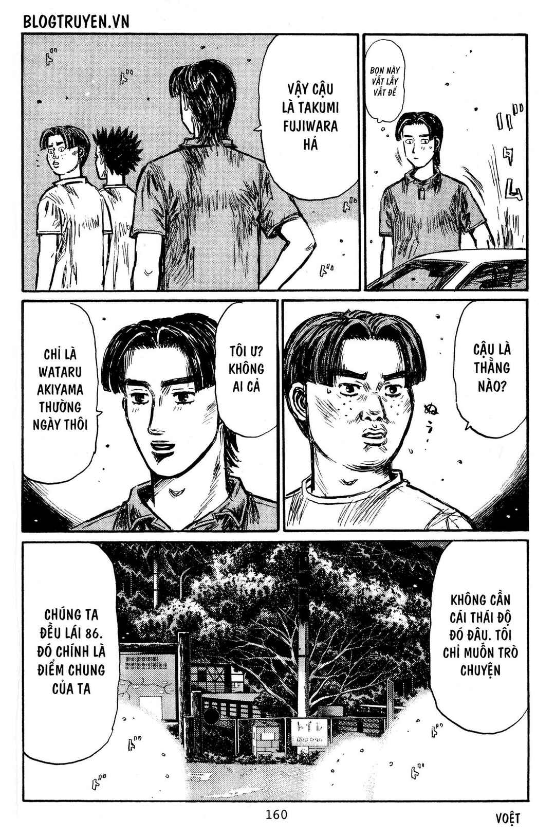Chapter 435 - Page 6