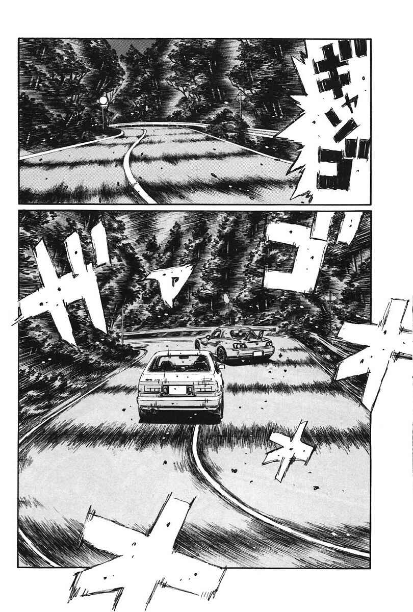 Chapter 377 - Page 5