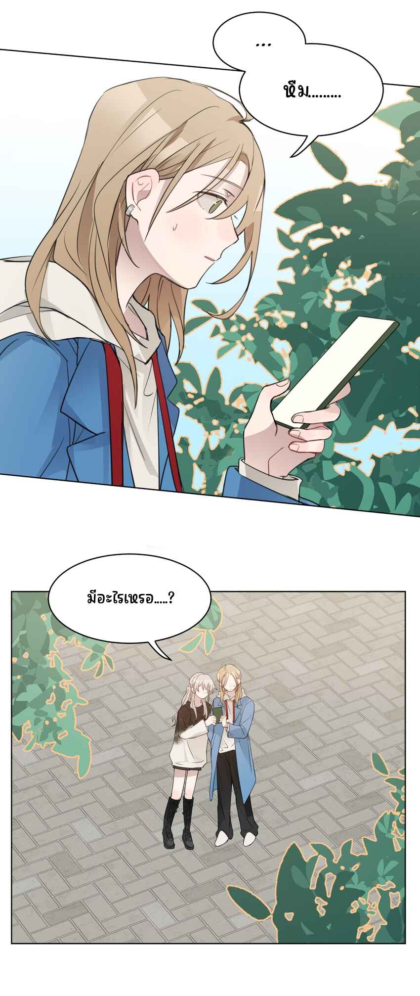 Chapter 5 - Page 5