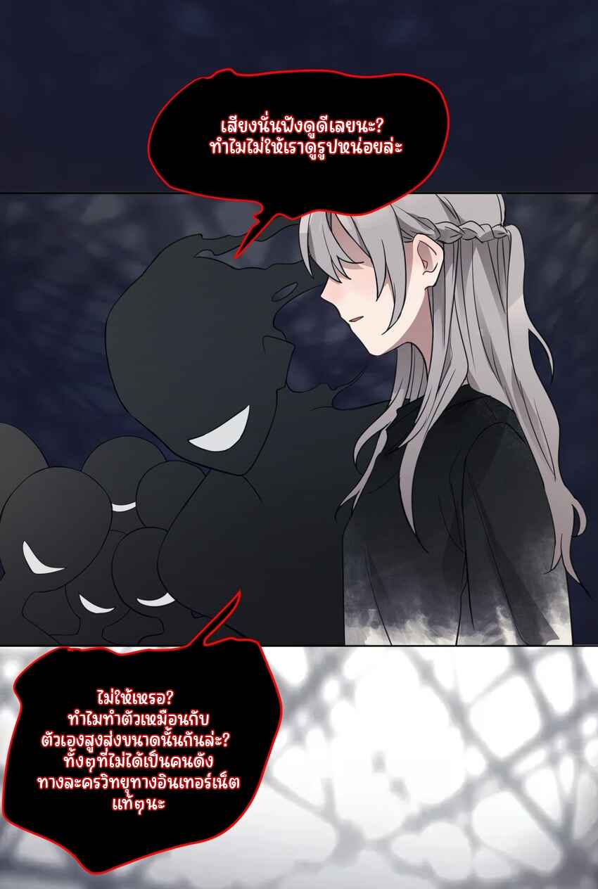 Chapter 5 - Page 9