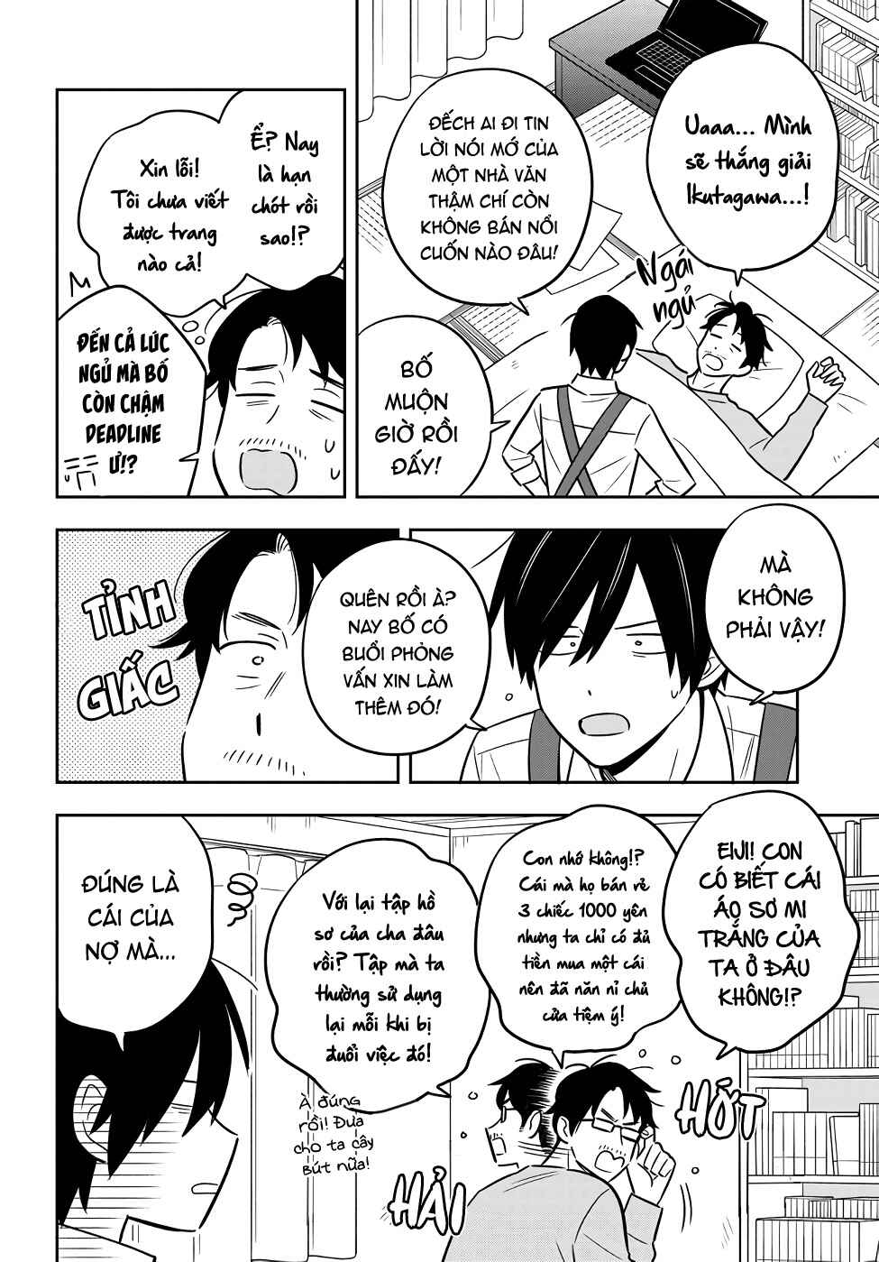 Chapter 1 - Page 12