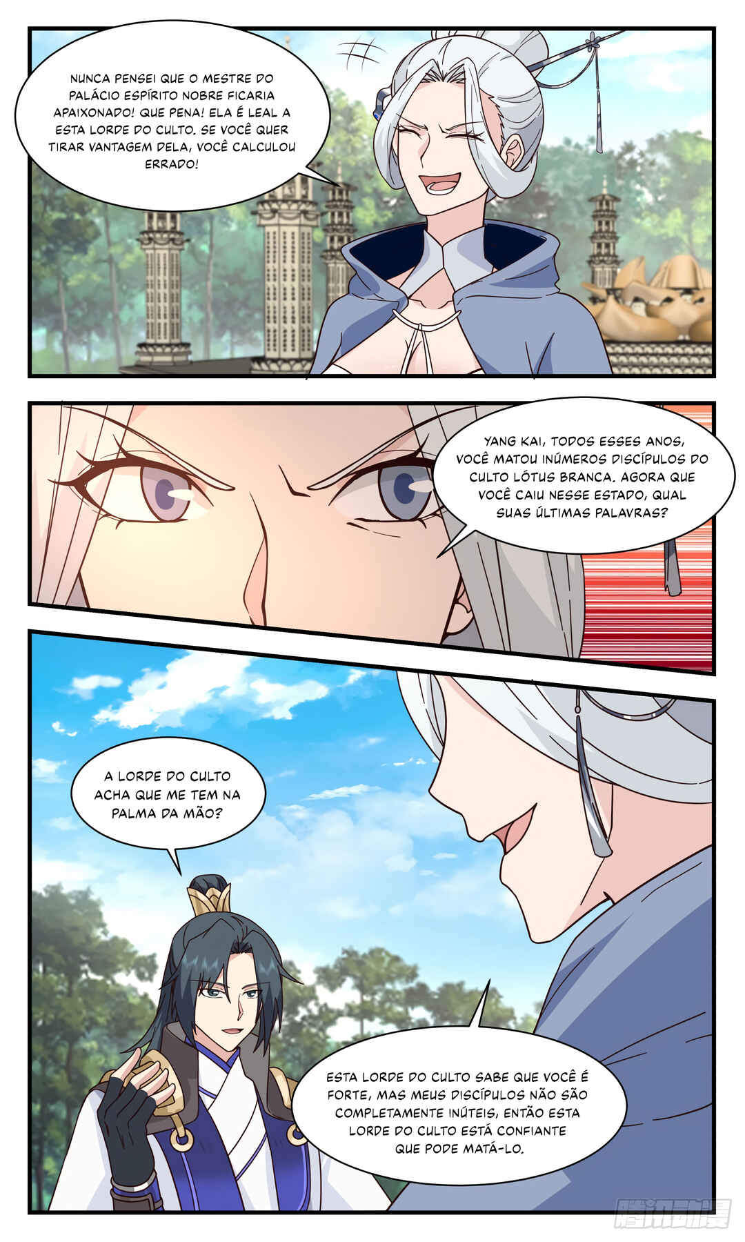 Chapter 2995 - Page 7