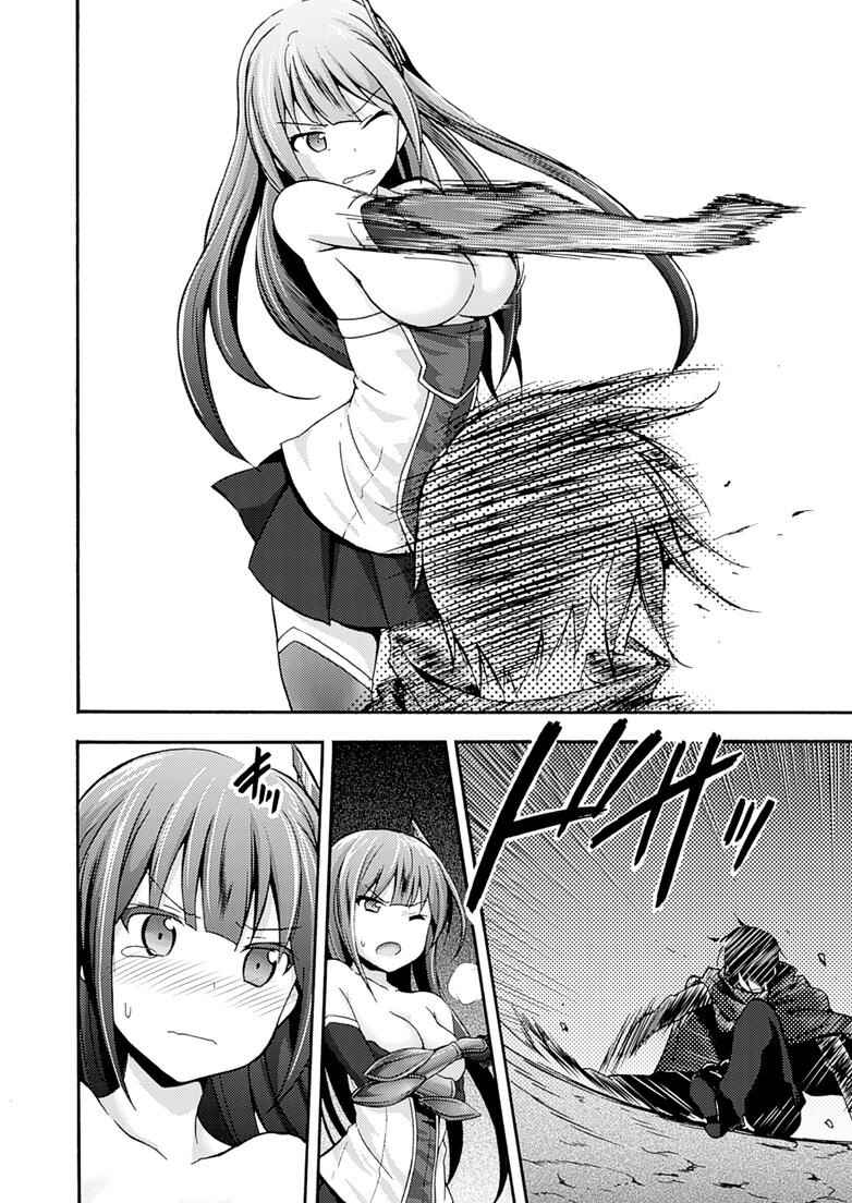 Chapter 2 - Page 4