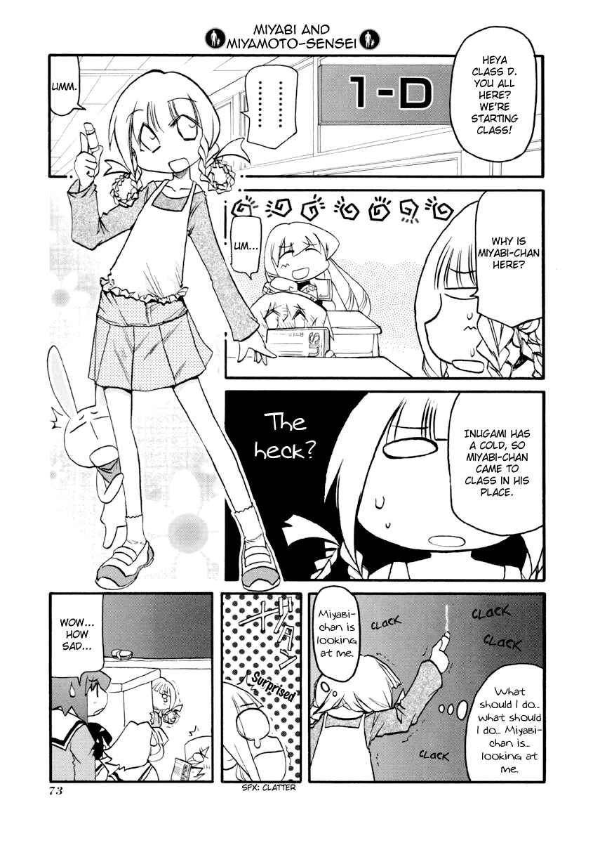 Chapter 88 - Page 5