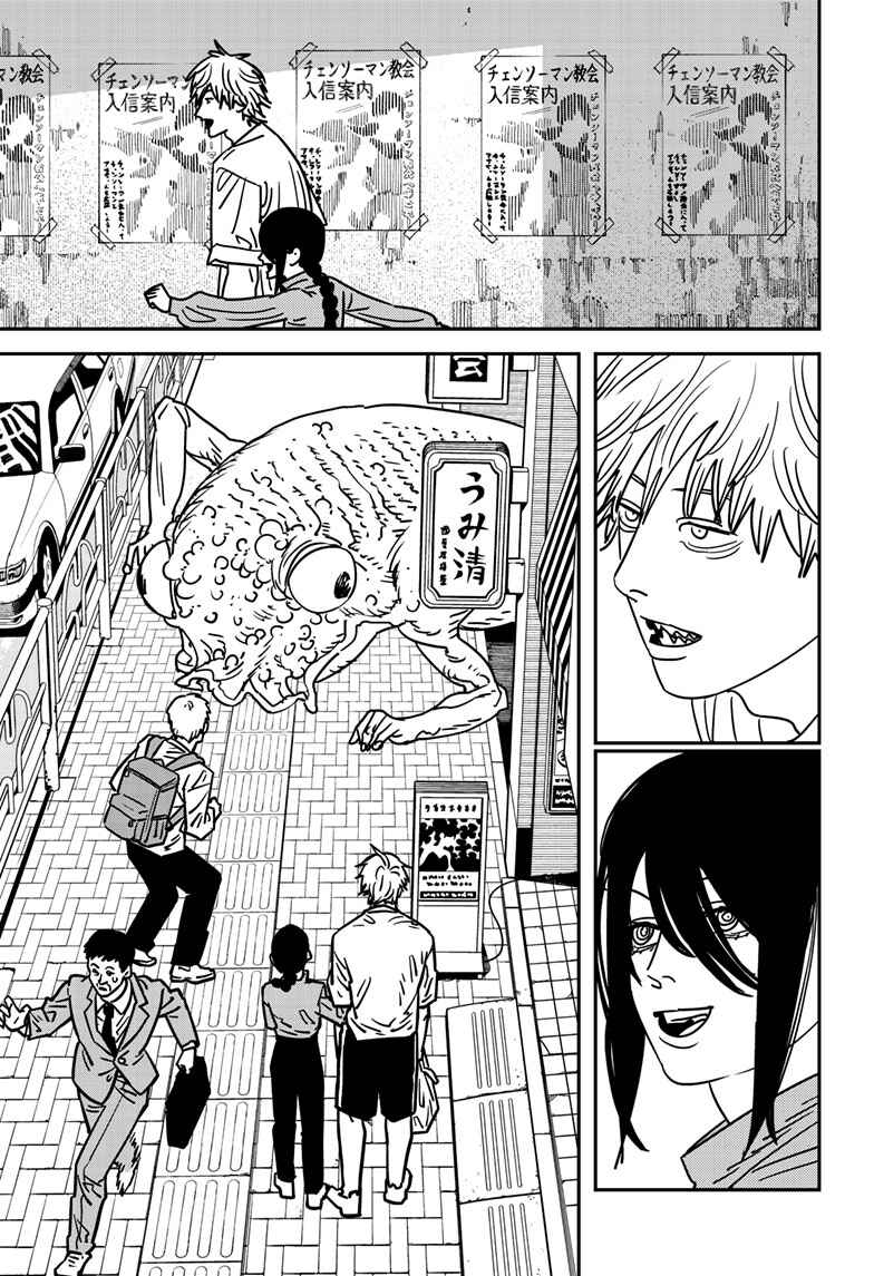 Chapter 141 - Page 2