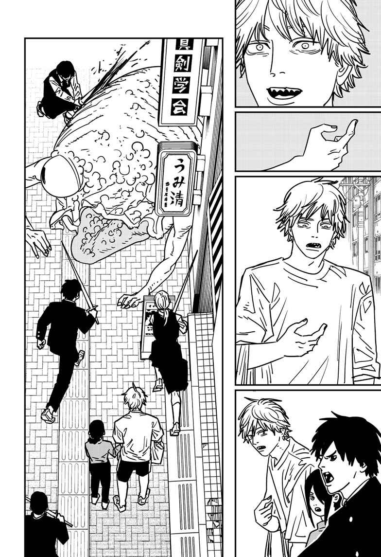 Chapter 141 - Page 3