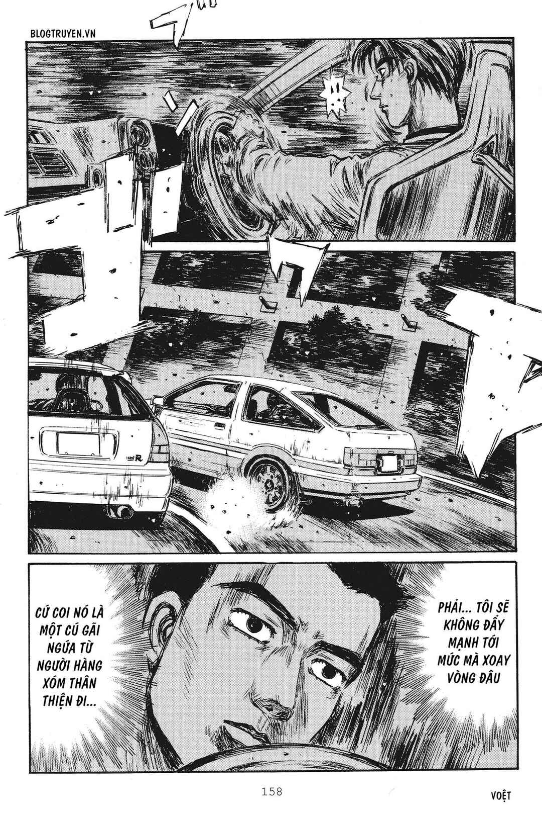 Chapter 253 - Page 14