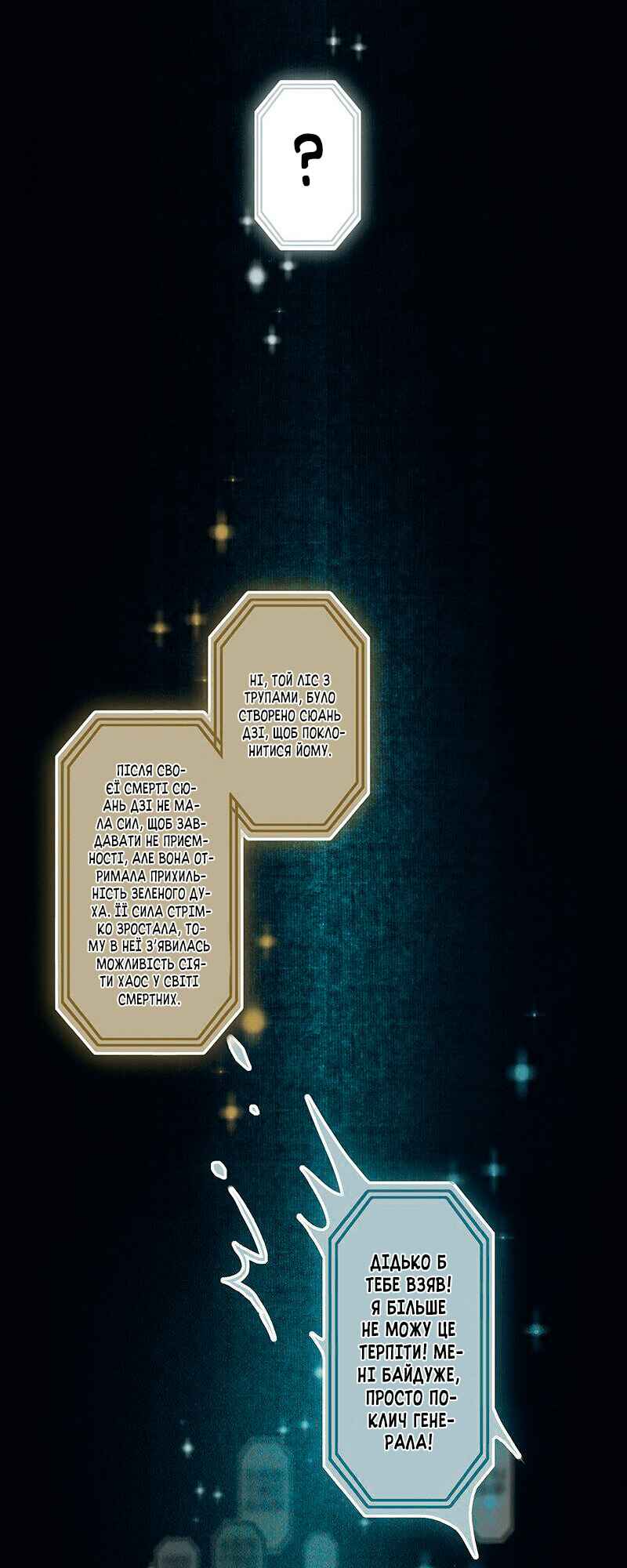 Chapter 15 - Page 2