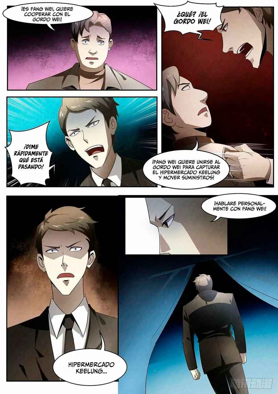 Chapter 332.5 - Page 14