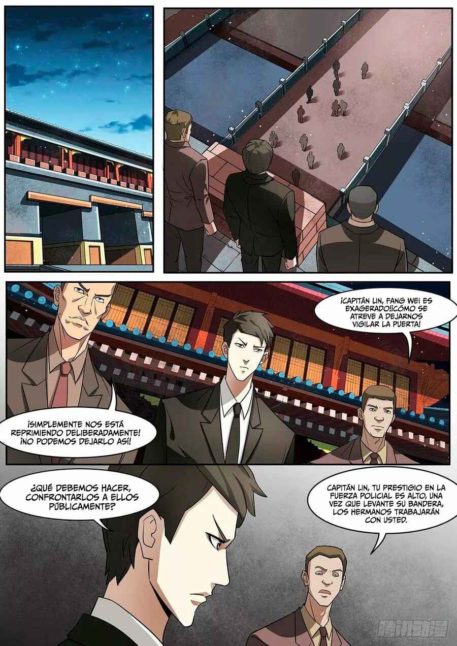 Chapter 332.5 - Page 7