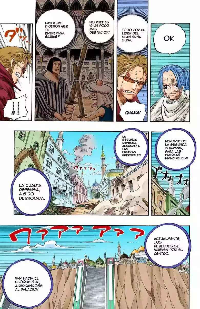 Chapter 197 - Page 14