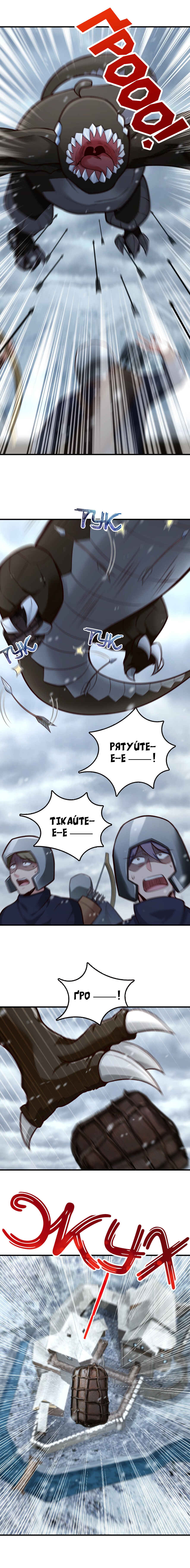 Chapter 272 - Page 5